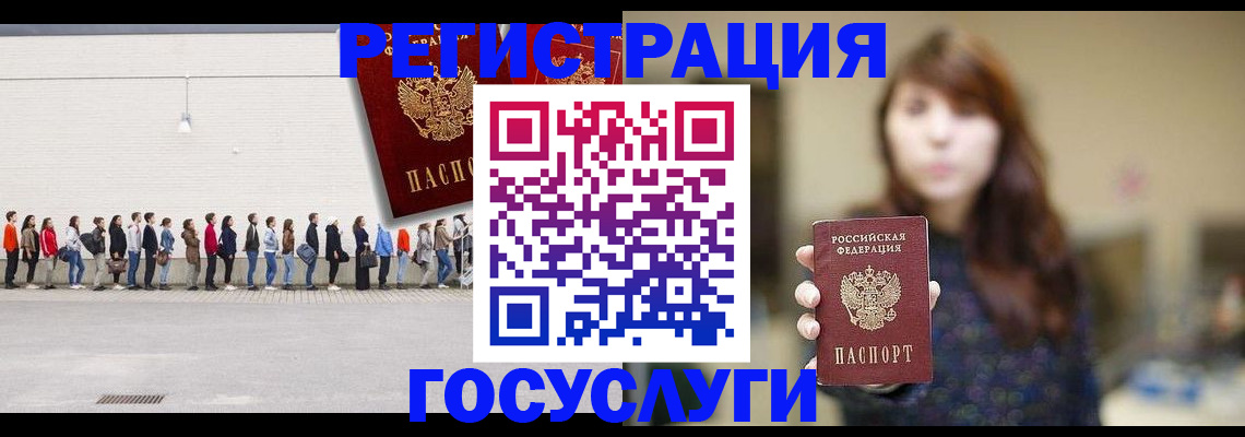 прописка поиск в Пятигорске